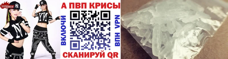 Купить Alpha PVP  Меф  Кокаин  ТГК  Канабис  ГАШ  Елизаветинская