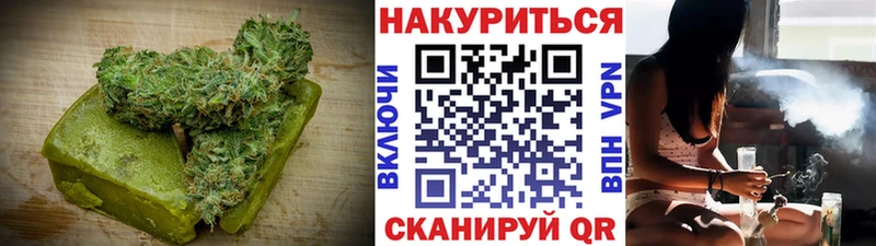 Купить где  Елизаветинская  Печенье с ТГК марихуана 