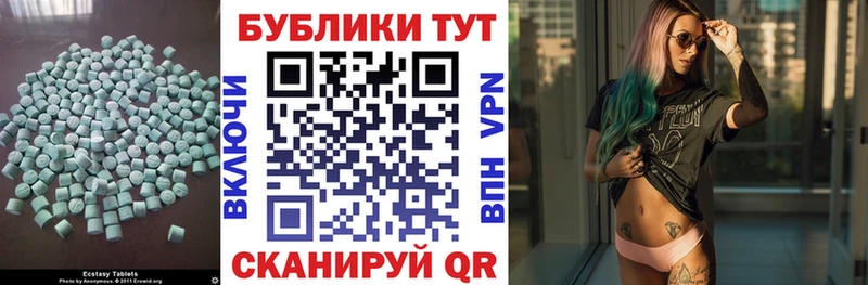 ЭКСТАЗИ Punisher  Купить  Елизаветинская 