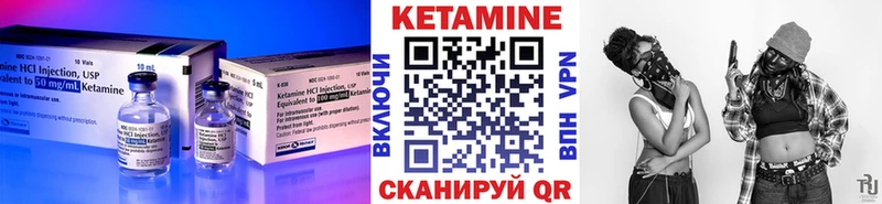 КЕТАМИН ketamine  Купить где  Елизаветинская 