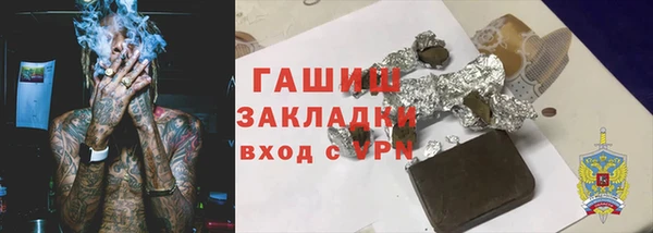 соль ск Новосибирск