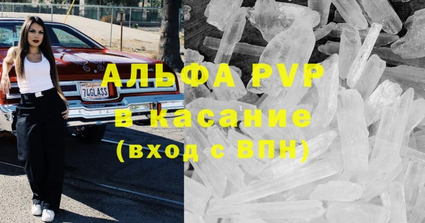 соль ск Новосибирск