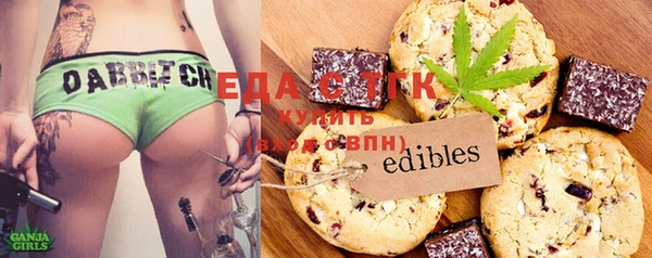 соль ск Новосибирск