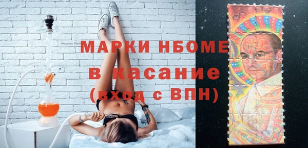 стафф Санкт-Петербург