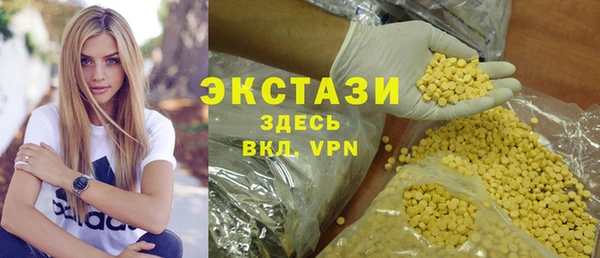 соль ск Новосибирск