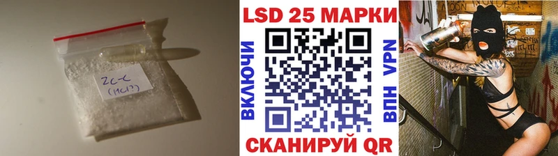 Купить закладки Елизаветинская LSD-25 экстази ecstasy