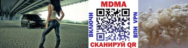 МДМА crystal  Купить закладки  Елизаветинская 