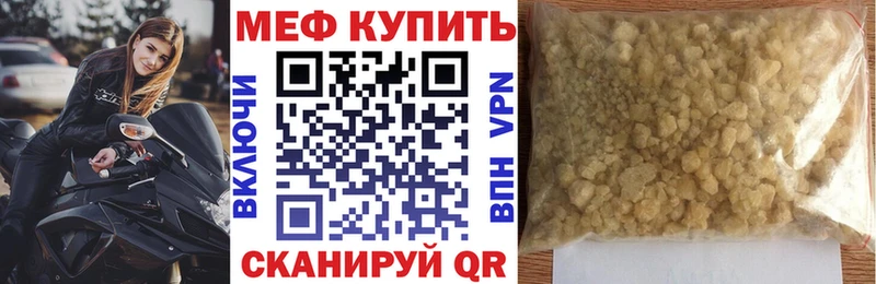 МЯУ-МЯУ 4 MMC Купить где Елизаветинская