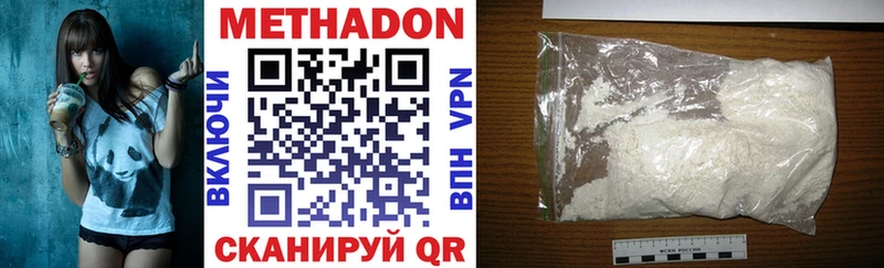 Купить закладки  Елизаветинская  Метадон кристалл 