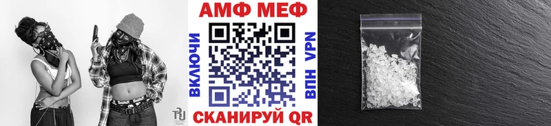 МЕТАМФЕТАМИН пудра  Купить где  Елизаветинская 