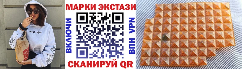 Наркотические марки 1,8мг  Купить где  Елизаветинская 